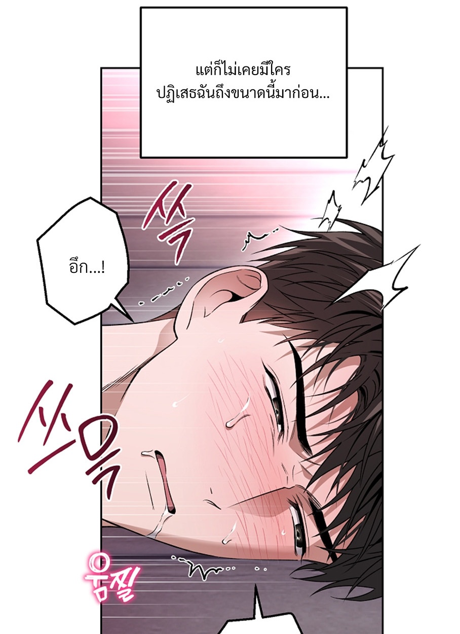 หน้า 73